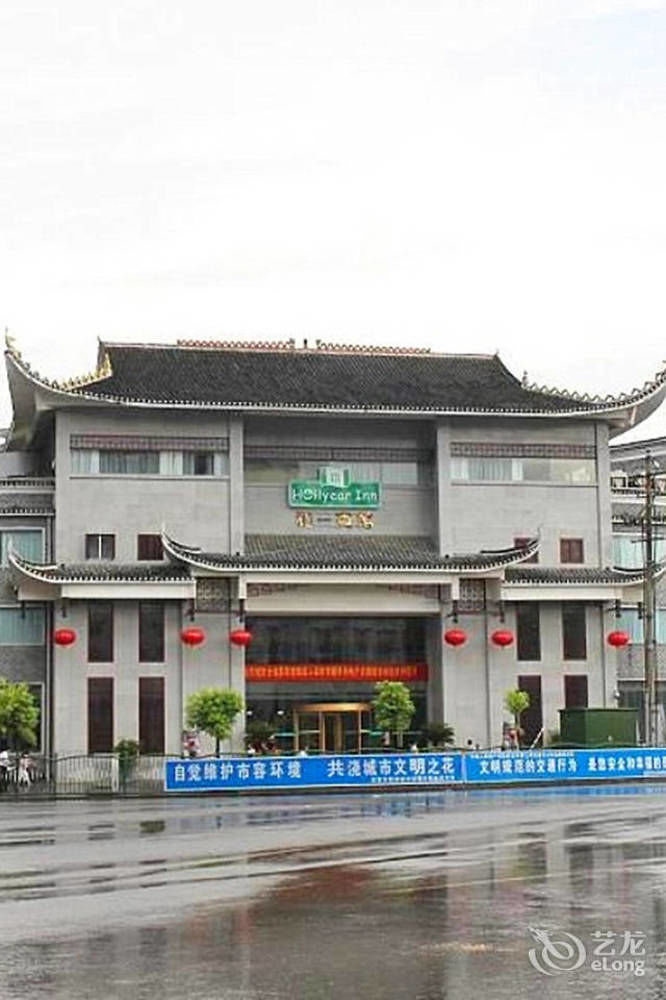 Jishou Heyi Hotel Fenghuang Luaran gambar